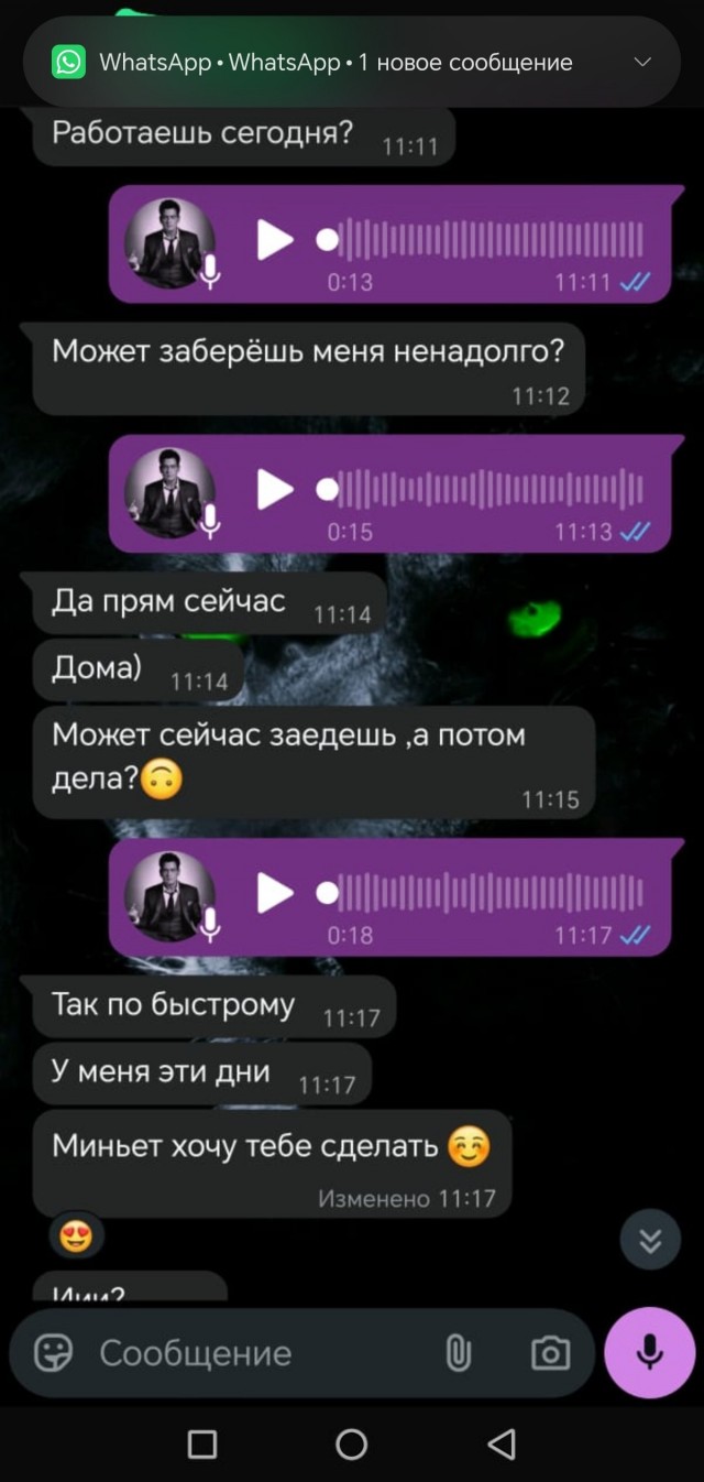 А ведь были серьёзные планы...⁠