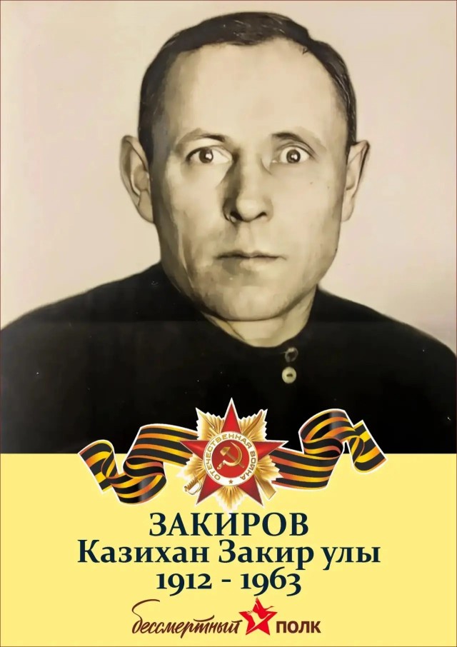 Бессмертный полк ЯПа