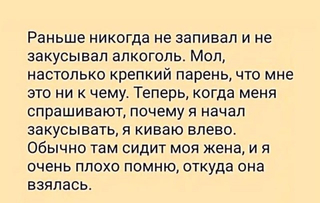 Муж и жена - одна ...