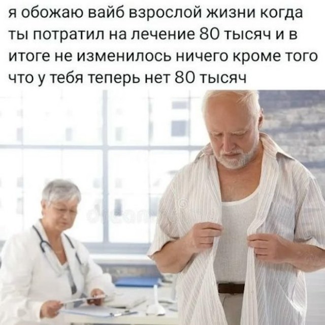 Веселые картинки в маленькую пятницу (27.05)