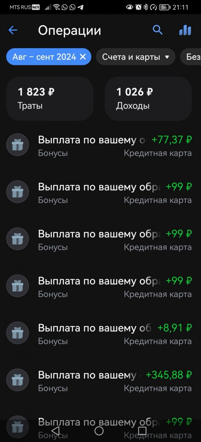 Не то, чтобы развод, но немного непорядочности от Т-Банка