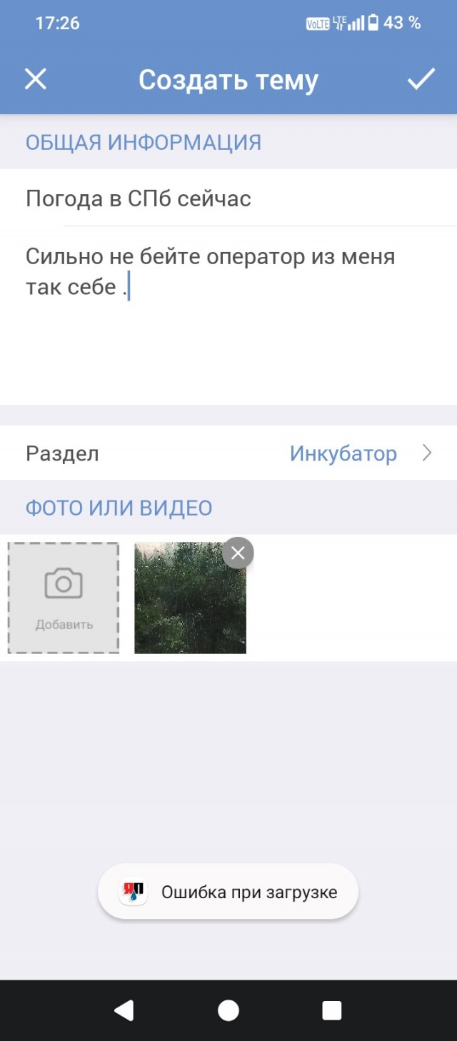 Админы, подскажите что за фигня