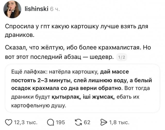 Забавные картинки, шутки из этих ваших интернетов