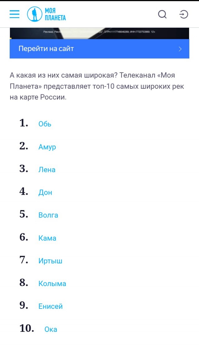 Нашёл камень, похожий на моляр мамонта.