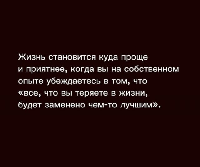 Так себе картинки 03.09.26