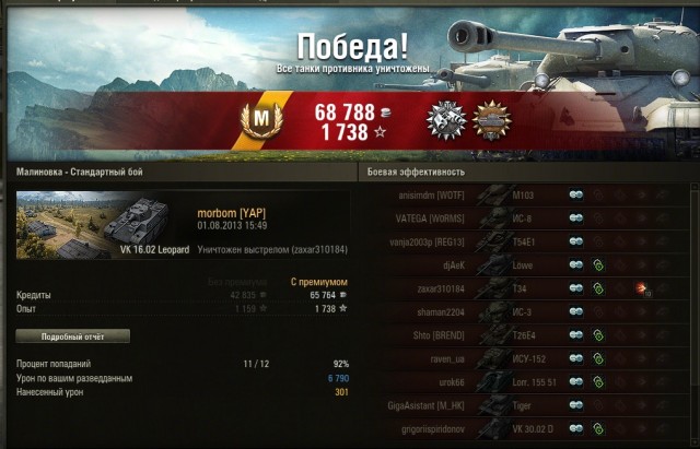 Wargaming 6