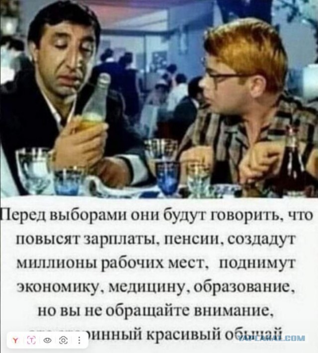 *БАЯН*Умирает депутат...
