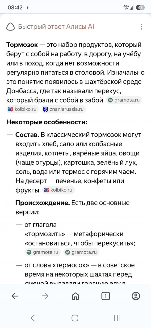Дочь фермера