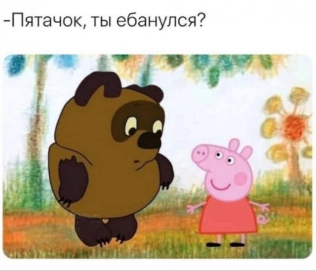 Киберзапугивание на венгерском языке и другие картинки