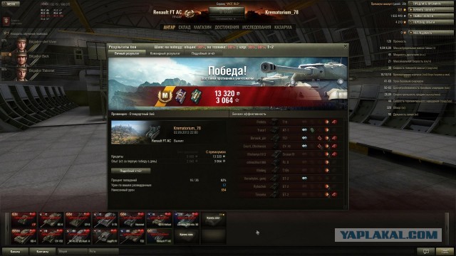 Wargaming 7