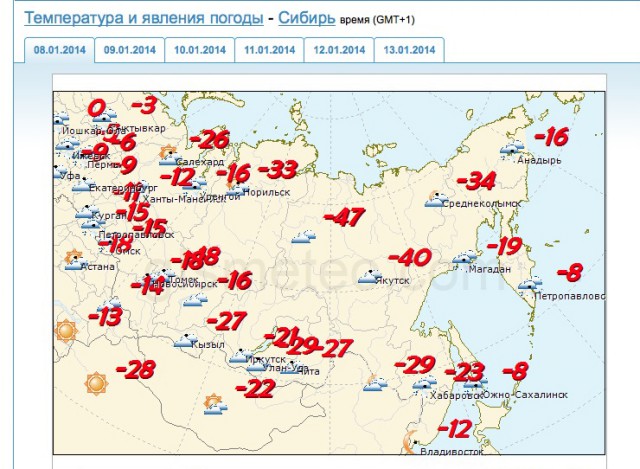 США, жадность и мороз