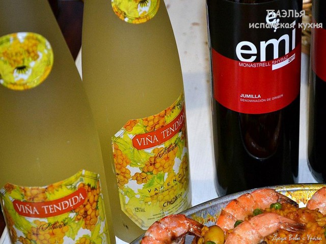 ПАЭЛЬЯ  de mariscos
