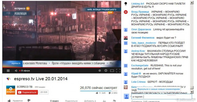 Украина штурмует верховную раду!