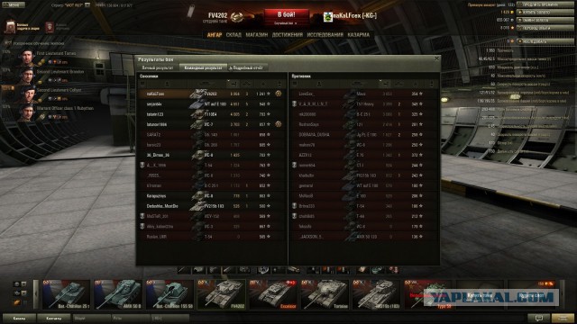 Wargaming 9