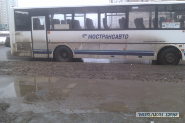 Конечная остановка