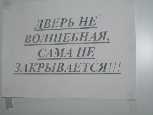Решил выложить свои приколы
