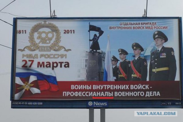Опечаточка по Фрейду.