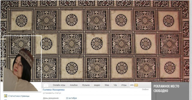 Соц сеть Таджикистана