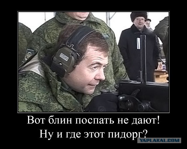 Ляшко угрожает Путину