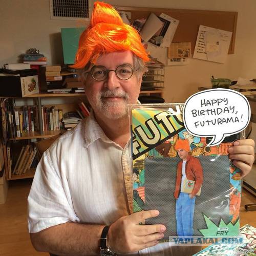 Футураме 15 лет