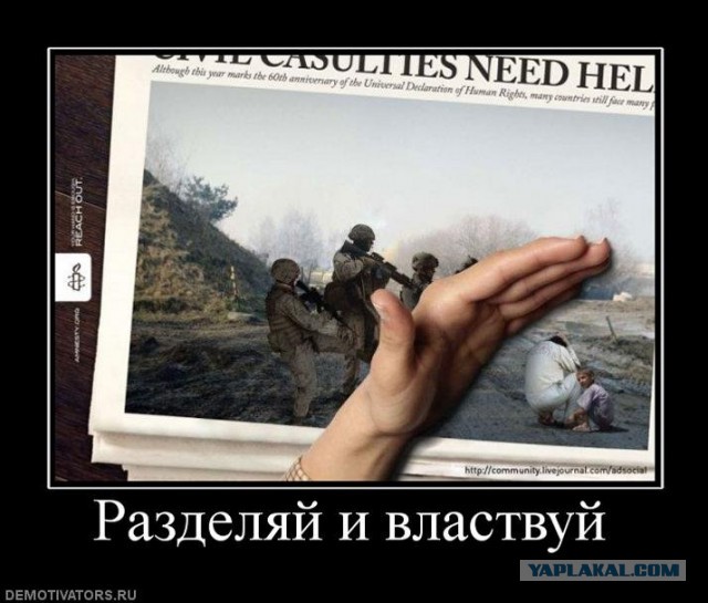 Народ, не ходите на митинги!
