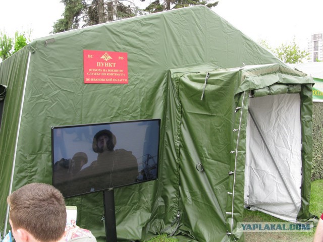 Иваново, пл. Пушкина, 17.05.2014.