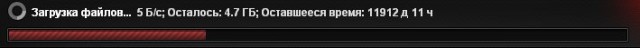 Wargaming 11