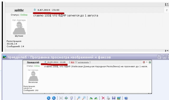 Игорь Стрелков:идет геноцид, пехота врага зачищает