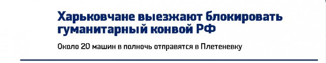 Отслеживаем колонну.