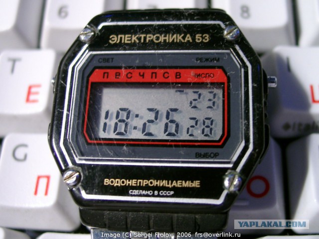 Школоте не понять