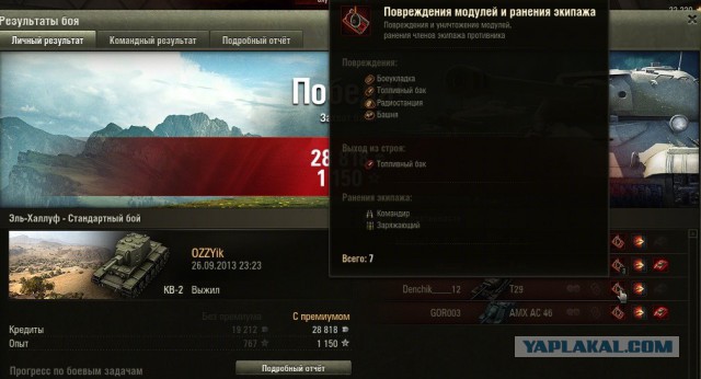 Wargaming 14