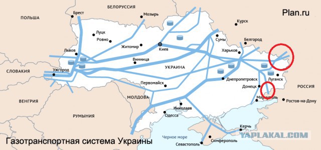 Прекращение поставок газа в ДНР из Украины