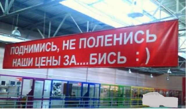 Маразмы месяца
