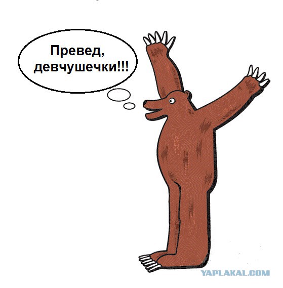 Димон и девушки