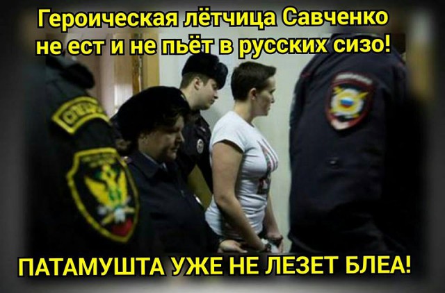 Украинские приколы.