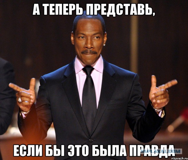 Главная тайна 2015го