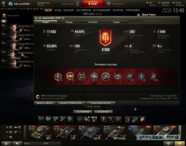 Wargaming 21