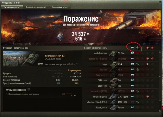 Wargaming 21