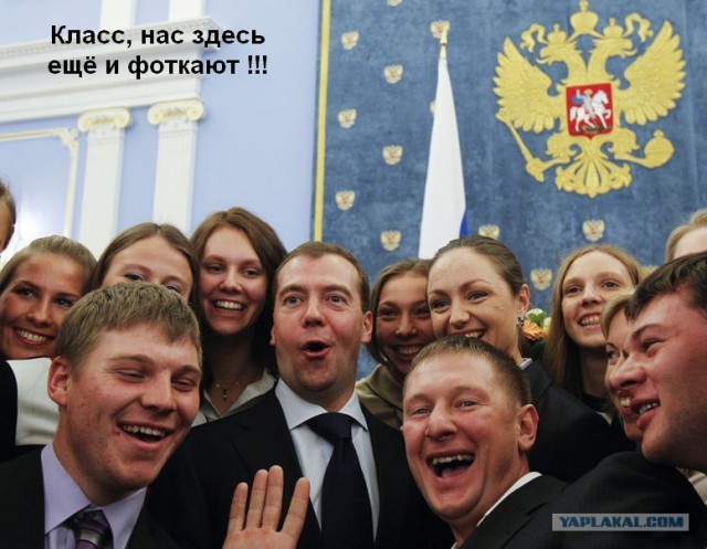 Забавные фото политиков
