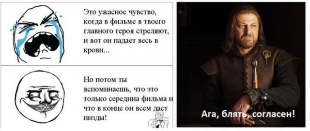 6 сезон Игры престолов
