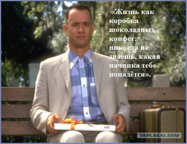Актёры фильма «Форрест Гамп»... 20 лет спустя