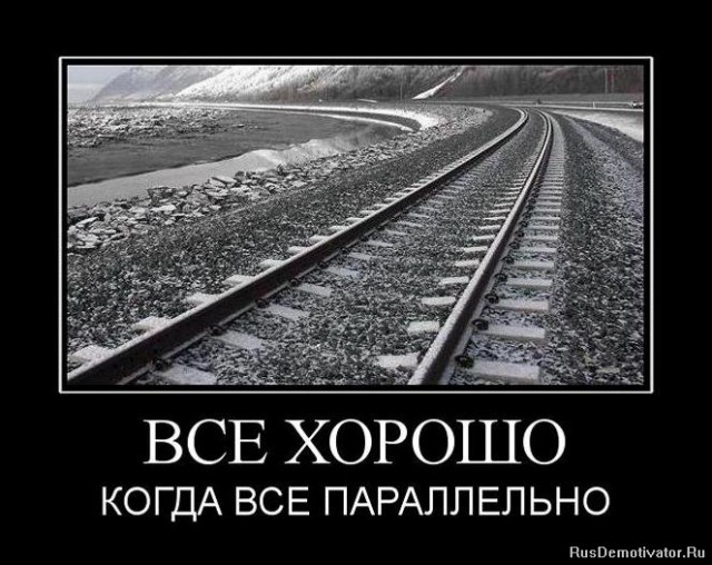 Вы хотите "демов"? часть 2-я