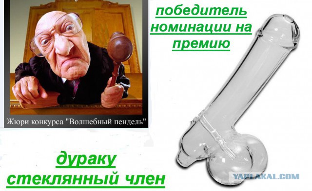 Лови момент!