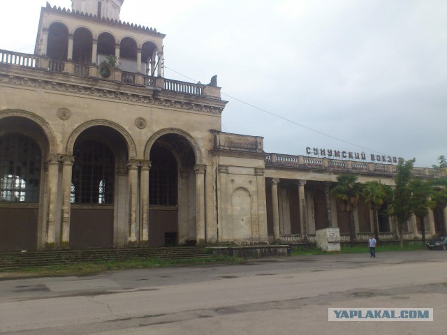 Остатки былой роскоши