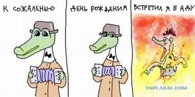 Черный юмор из социальных сетей