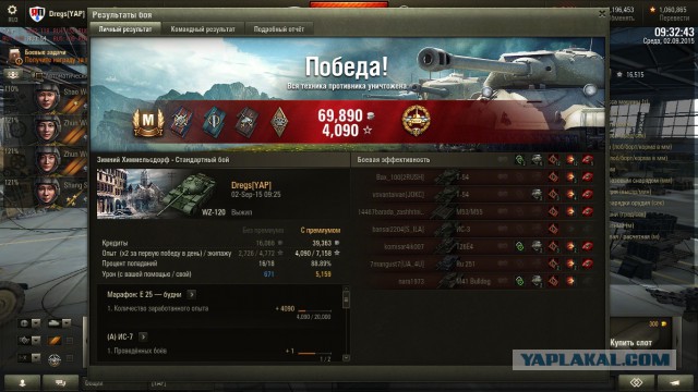 Wargaming 27