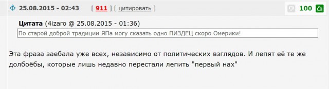 Фитиль европейской войны уже подожжен…