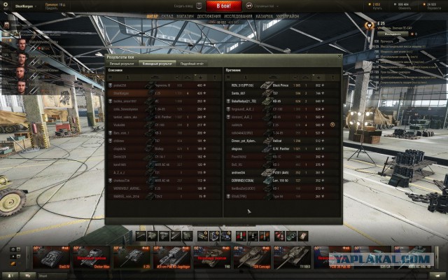 Wargaming 28