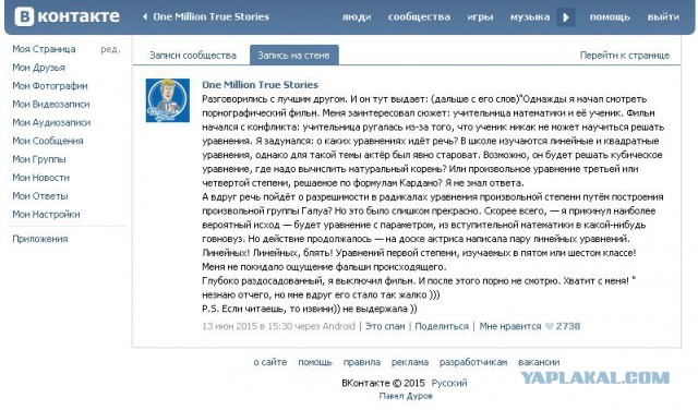 Астрофильм