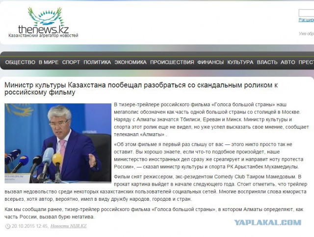 Звезды шоу "Голос" привели зал в восторг.